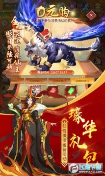 �������¼���ȫ��