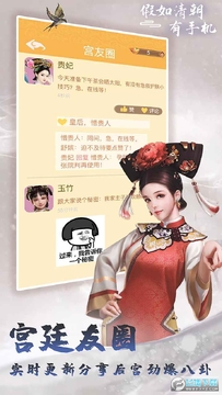 �����峯���ֻ�