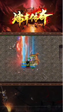 瑞丰传奇官方版 瑞丰传奇官方版