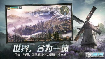 明日之后妙游网络版 明日之后妙游网络版