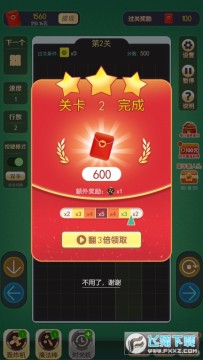 麻酱俄罗斯领红包 麻酱俄罗斯领红包