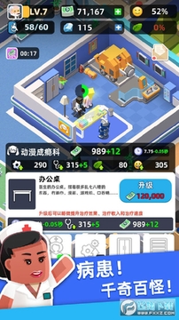 ҽ�����в����޽���ƽ��