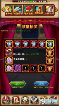 雷电堂副本爆充值 雷电堂副本爆充值