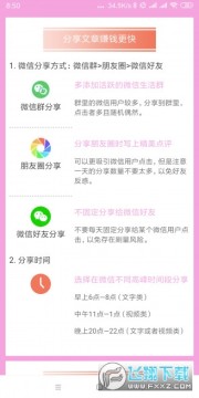 ˯����Ѷת������׬Ǯ����