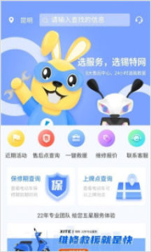 �������綯��ά��ƽ̨