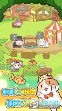 猫旅馆物语抖音手游 猫旅馆物语抖音手游