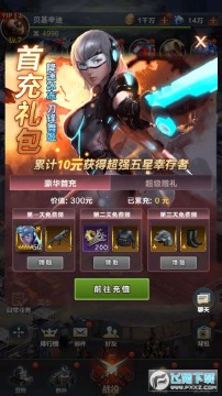 ĩ��Ѫս���GM��