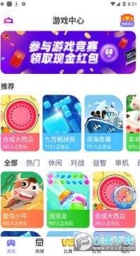 丑鱼小游戏 丑鱼小游戏