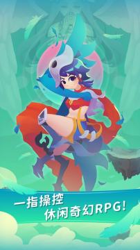 天空盗贼内购破解版 天空盗贼内购破解版