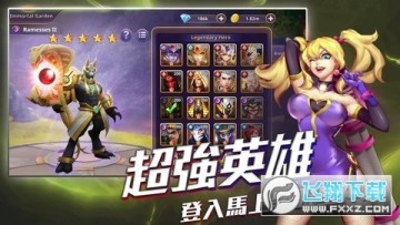 Ӣ�۹�����׿�ֻ���