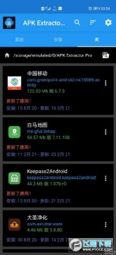 APK��ȡ��APK Extractor Pro