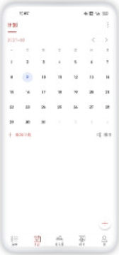 �嵥��ϰ���ֻ���