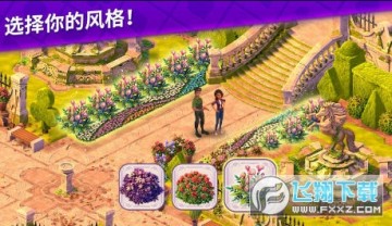 艾娃庄园安卓汉化版 艾娃庄园安卓汉化版