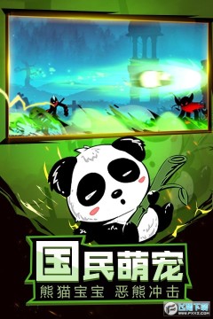 忍影突袭安卓版 忍影突袭安卓版