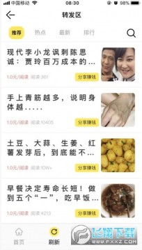 ǧ�պ�ת������׬Ǯ����