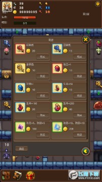 通天魔塔无限金币破解版 通天魔塔无限金币破解版