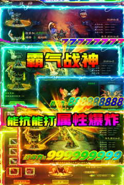 怒剑传奇散人打金版 怒剑传奇散人打金版