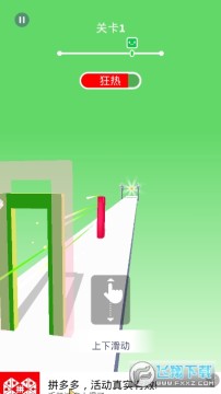 神奇果冻 神奇果冻