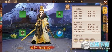 ���»���(��ս����)