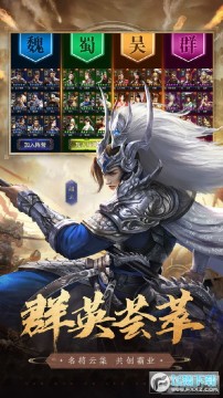 车马炮游戏安卓版 车马炮游戏安卓版