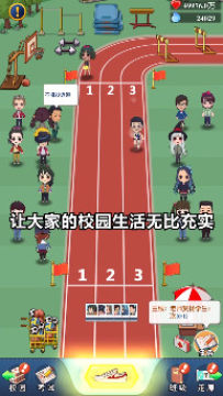 ȫ��ѧ�԰�׿��