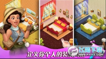 ����ׯ԰������ׯ԰���°�