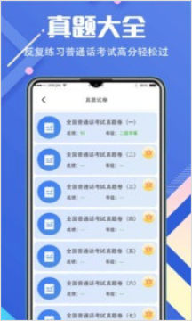 ��ͨ���ȼ�����app