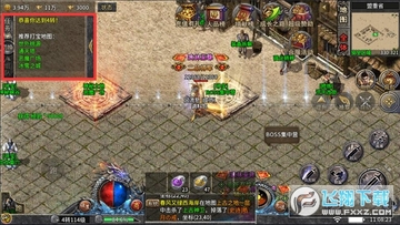 六玄之苍打金公益服 六玄之苍打金公益服