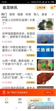 ������Ѷת������׬Ǯapp