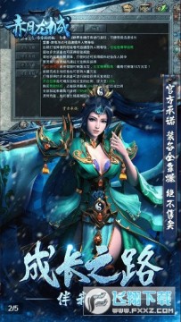 ��������֮��ѩ���������