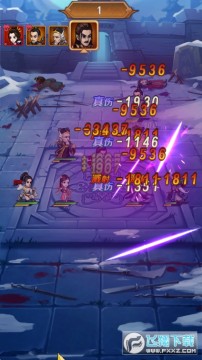 我要当大侠东邪西毒 我要当大侠东邪西毒