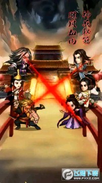 ��Ҫ��������а����