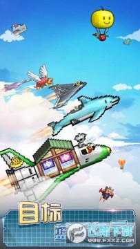 开罗蓝天飞行队物语汉化破解版最新版 开罗蓝天飞行队物语汉化破解版最新版