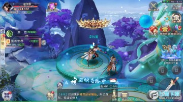 唐门深渊爆充值版 唐门深渊爆充值版