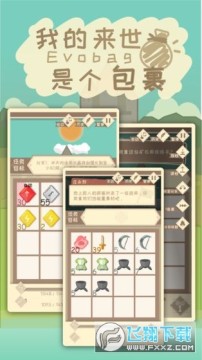 �ҵ������Ǹ���������