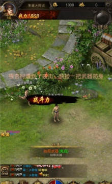 战场荣耀手游礼包码版 战场荣耀手游礼包码版