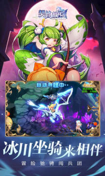 契约战记礼包码大全版 契约战记礼包码大全版