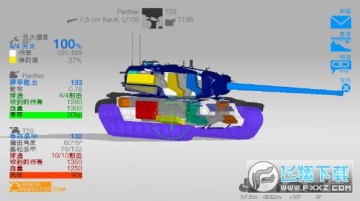 坦克检查员全解锁破解版 坦克检查员全解锁破解版