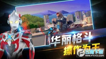 奥特曼热血英雄最新福利版 奥特曼热血英雄最新福利版