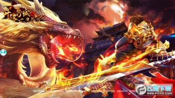 斗破沙城之一刀烈火 斗破沙城之一刀烈火