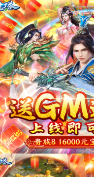 ħ����GM��ֵ