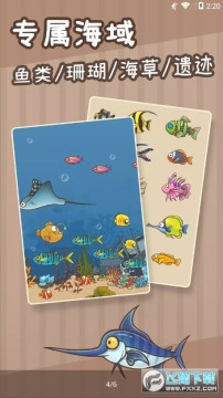 奥利的庄园安卓测试版 奥利的庄园安卓测试版