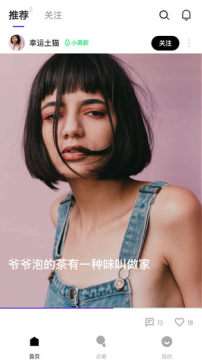 回森官方版 回森官方版