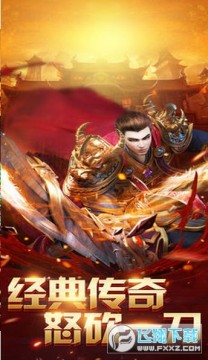 怒砍一刀邀请码大全版 怒砍一刀邀请码大全版