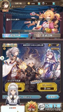 天行少女 天行少女