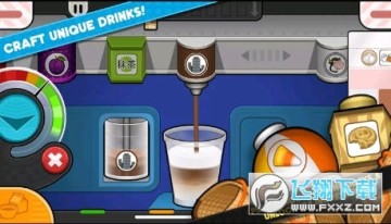 老爹咖啡店去广告破解版 老爹咖啡店去广告破解版