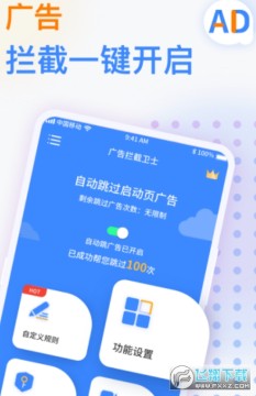 ���ѹ����ʿ����app