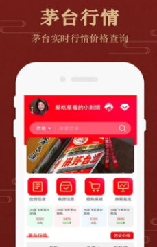 ę́ʵʱ����۸�