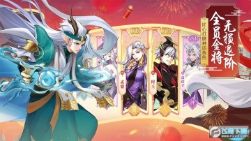 少年御灵师 少年御灵师