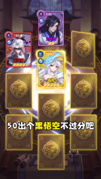 军师请布阵枭雄安卓版 军师请布阵枭雄安卓版